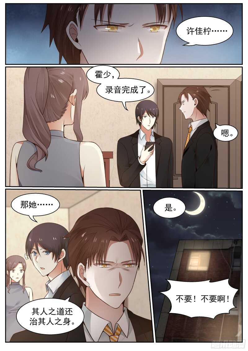 第六十三话-第69话