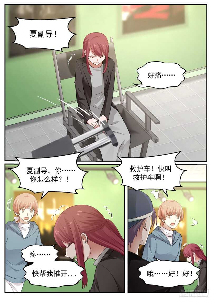 惹霍成婚 - 第六十八话 - 2