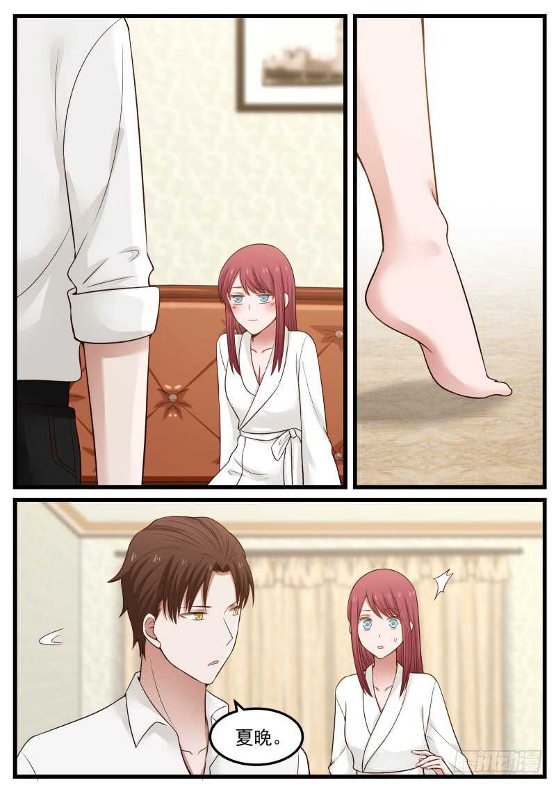 惹霍成婚 - 第七十四话 - 2