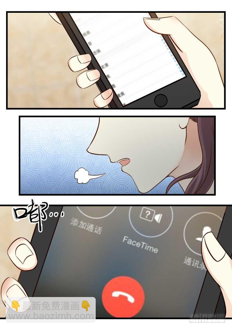 惹霍成婚 - 第九十话 - 2