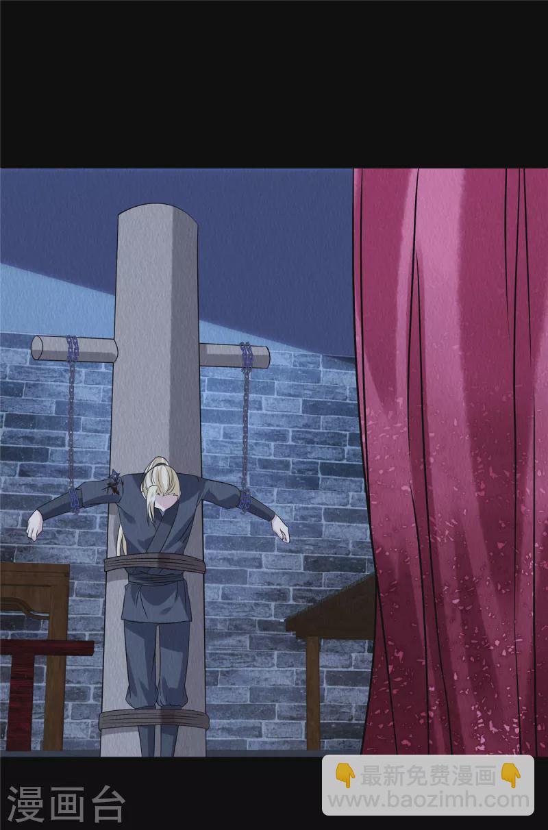 第99话 你跟了我吧-第103话