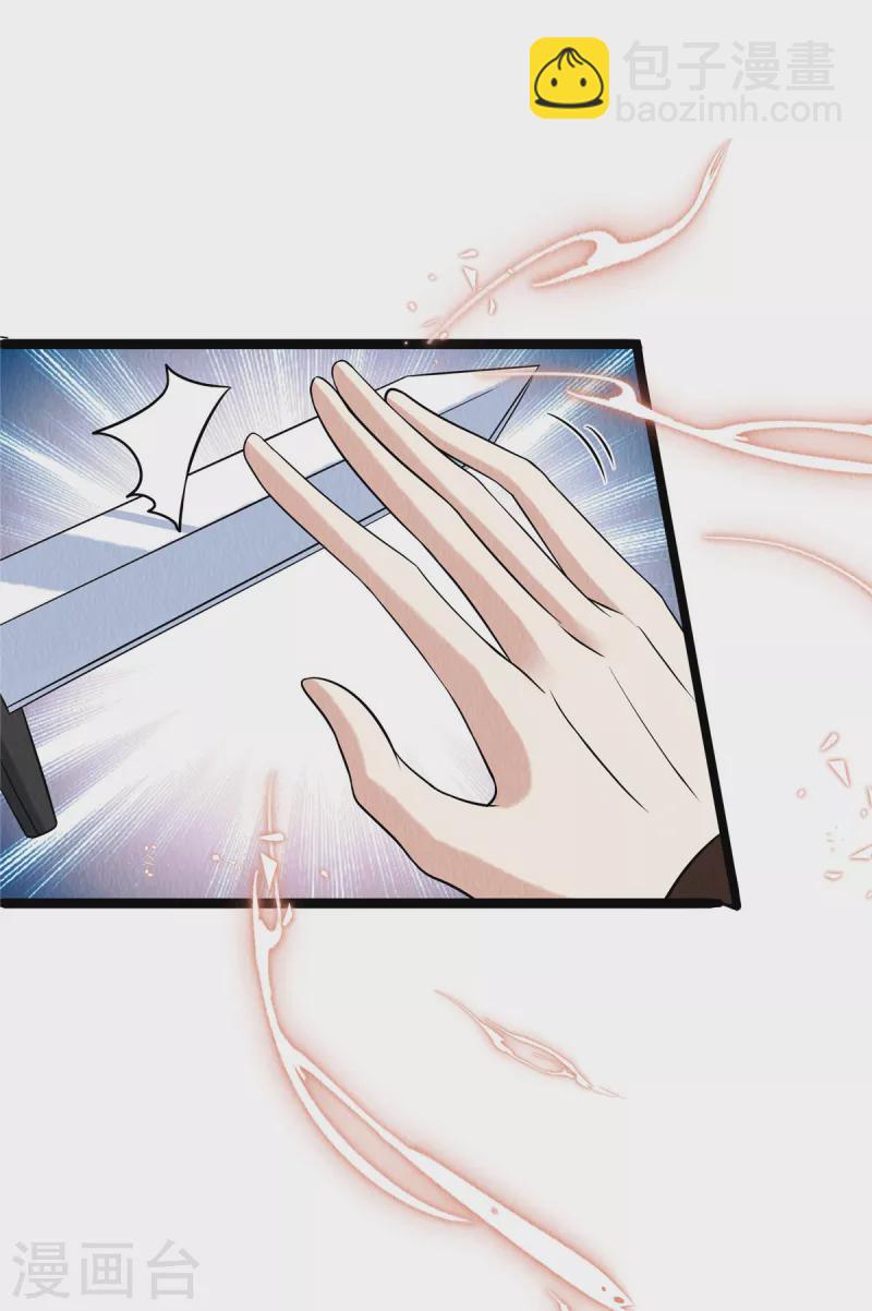 第107话 我跟繆王爷一同去-第111话