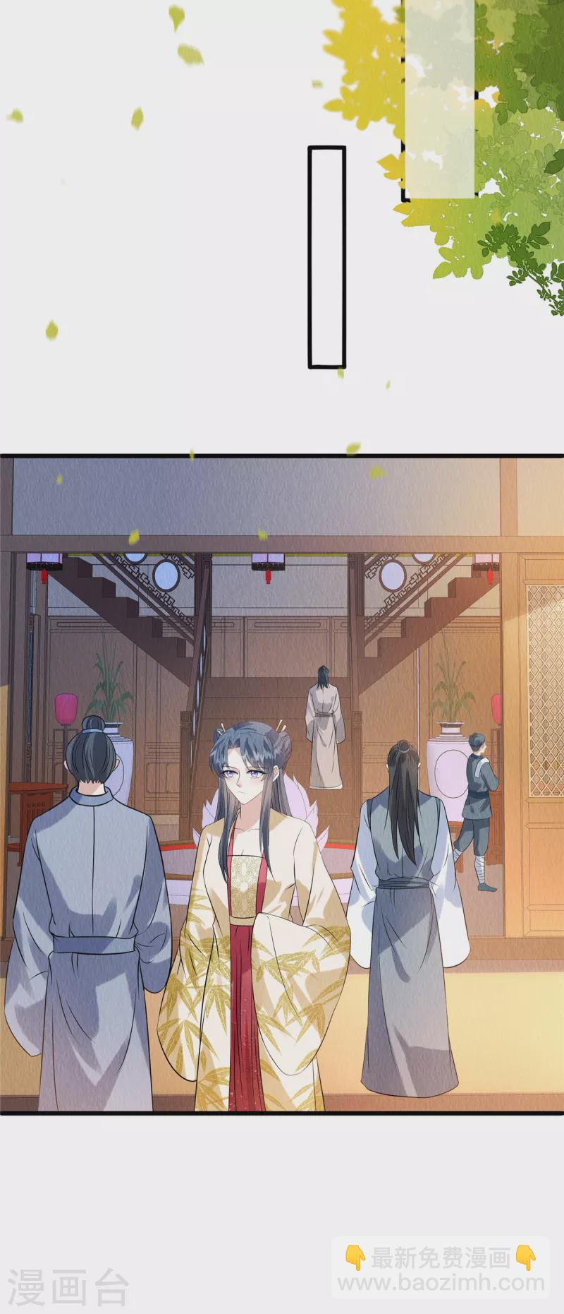 第107话 我跟繆王爷一同去-第111话