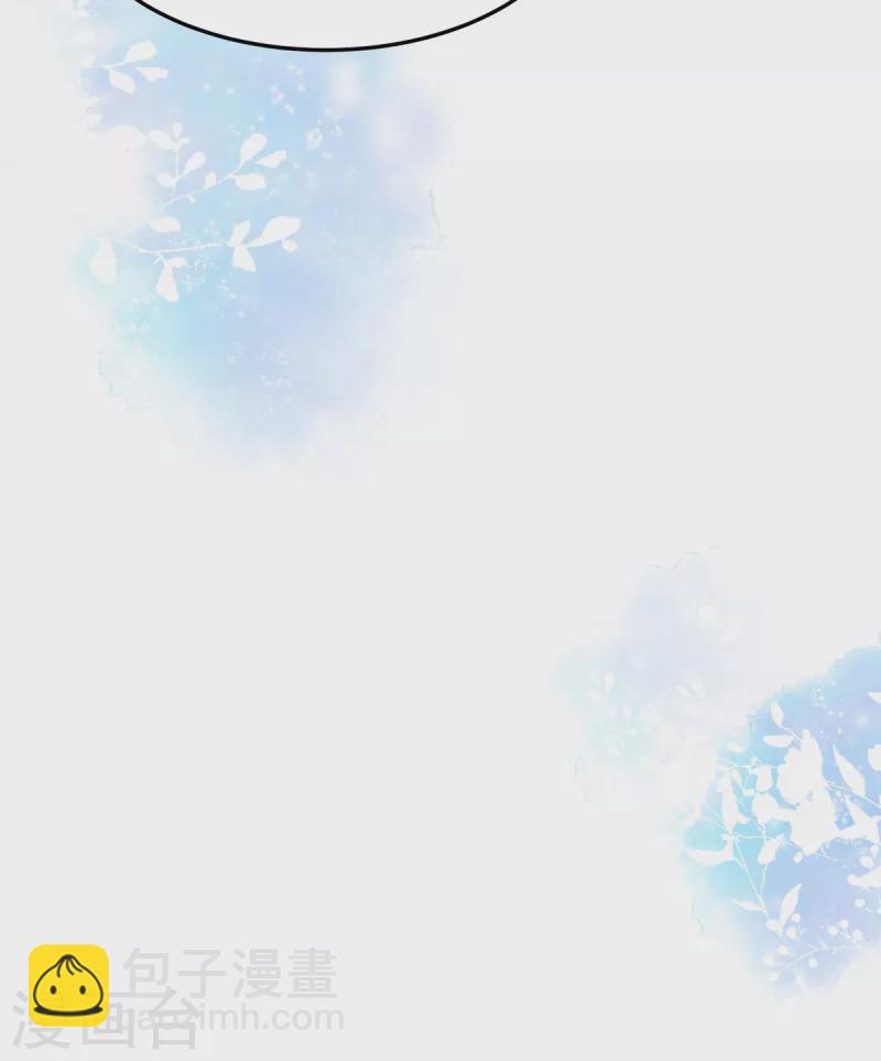 第111话 你可骗不了我-第115话