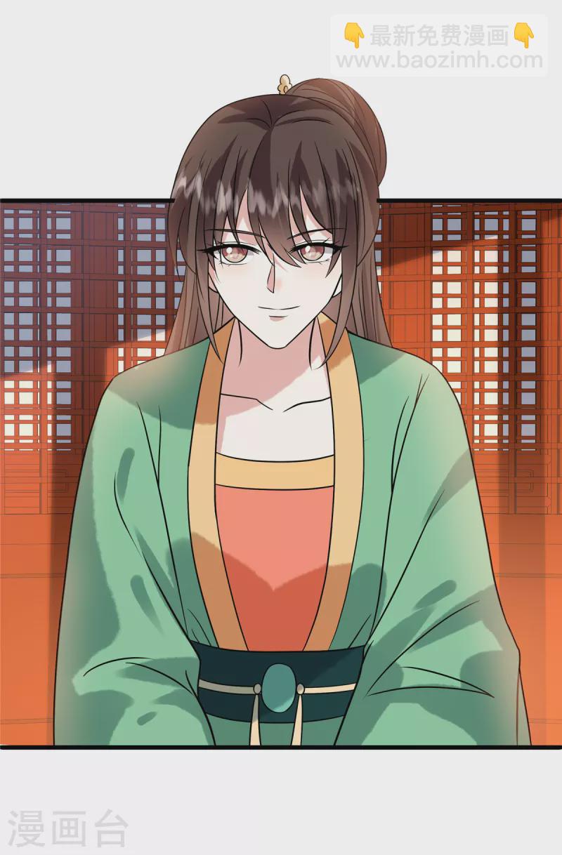 第113话 商贾之女-第117话