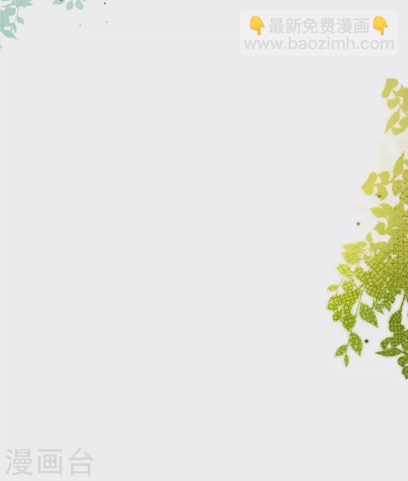 第115话 不除掉你我心难安-第119话