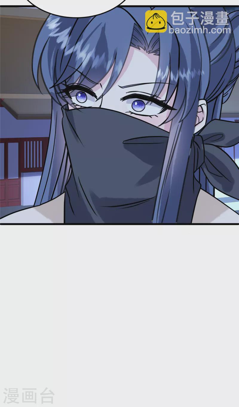 第119话 让他慢慢感到痛苦-第123话