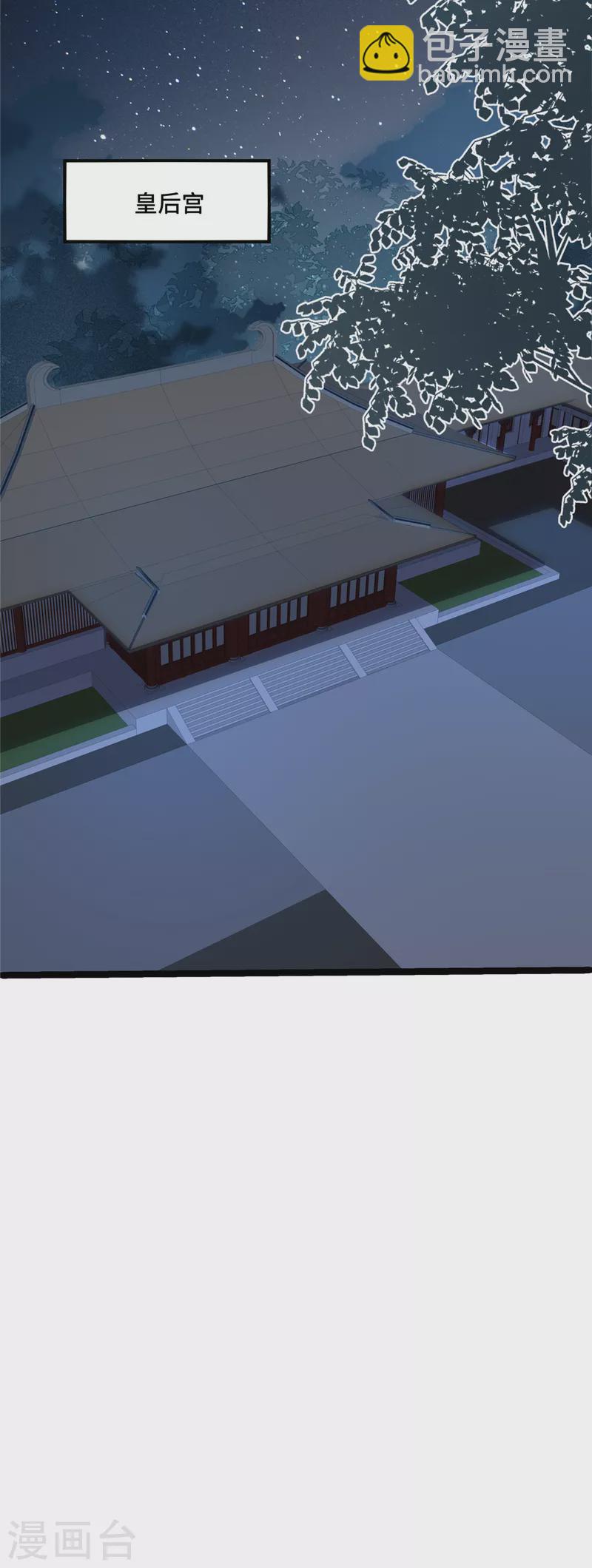 第122话 隐瞒不告-第127话