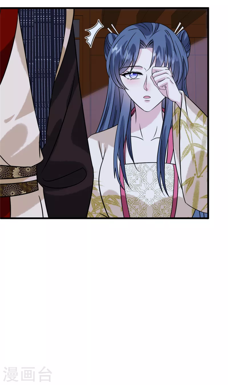 第124话 我要带她走-第129话