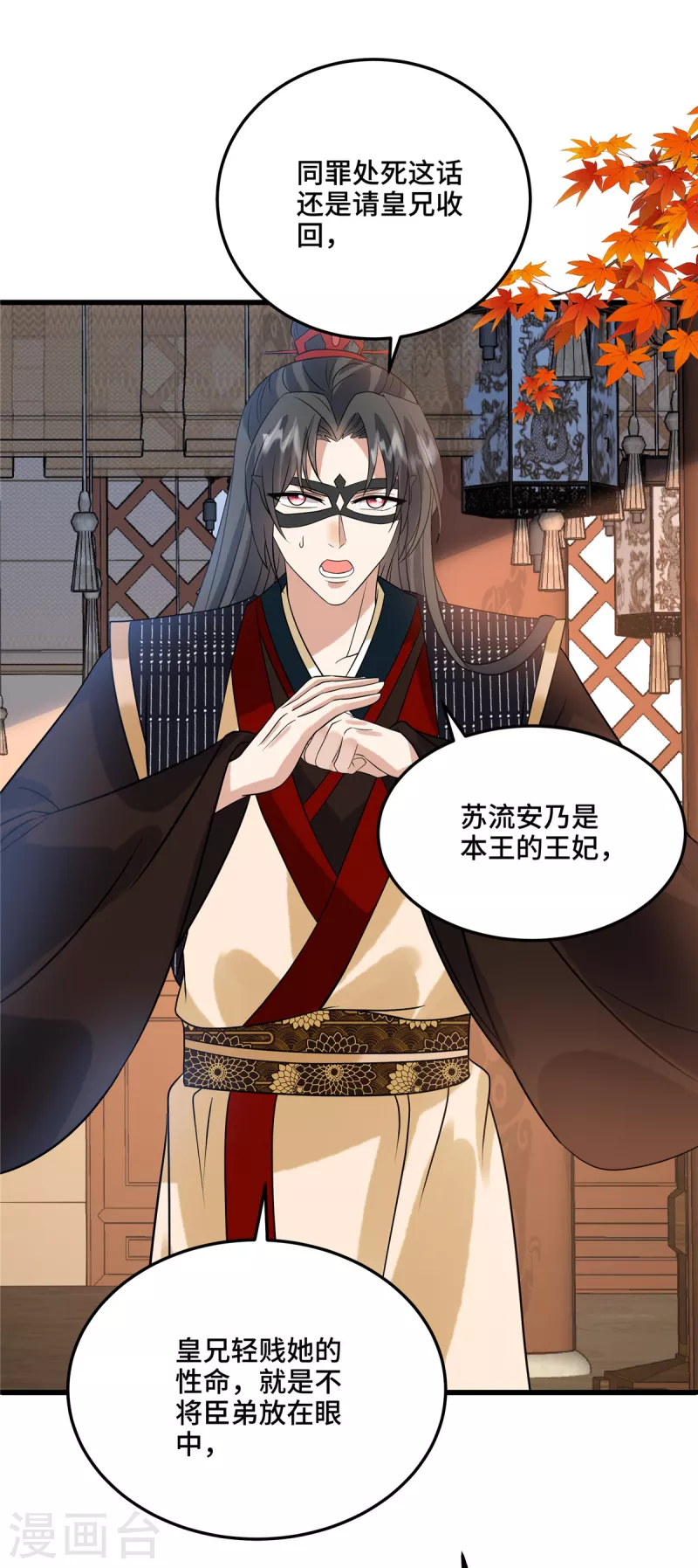 第126话 私定终身（第一季完结）-第133话