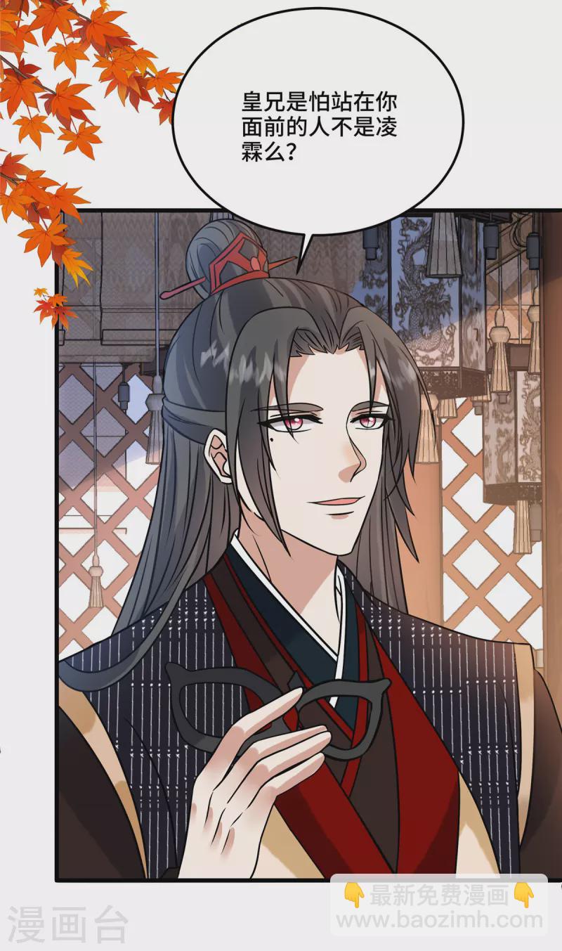 第126话 私定终身（第一季完结）-第133话