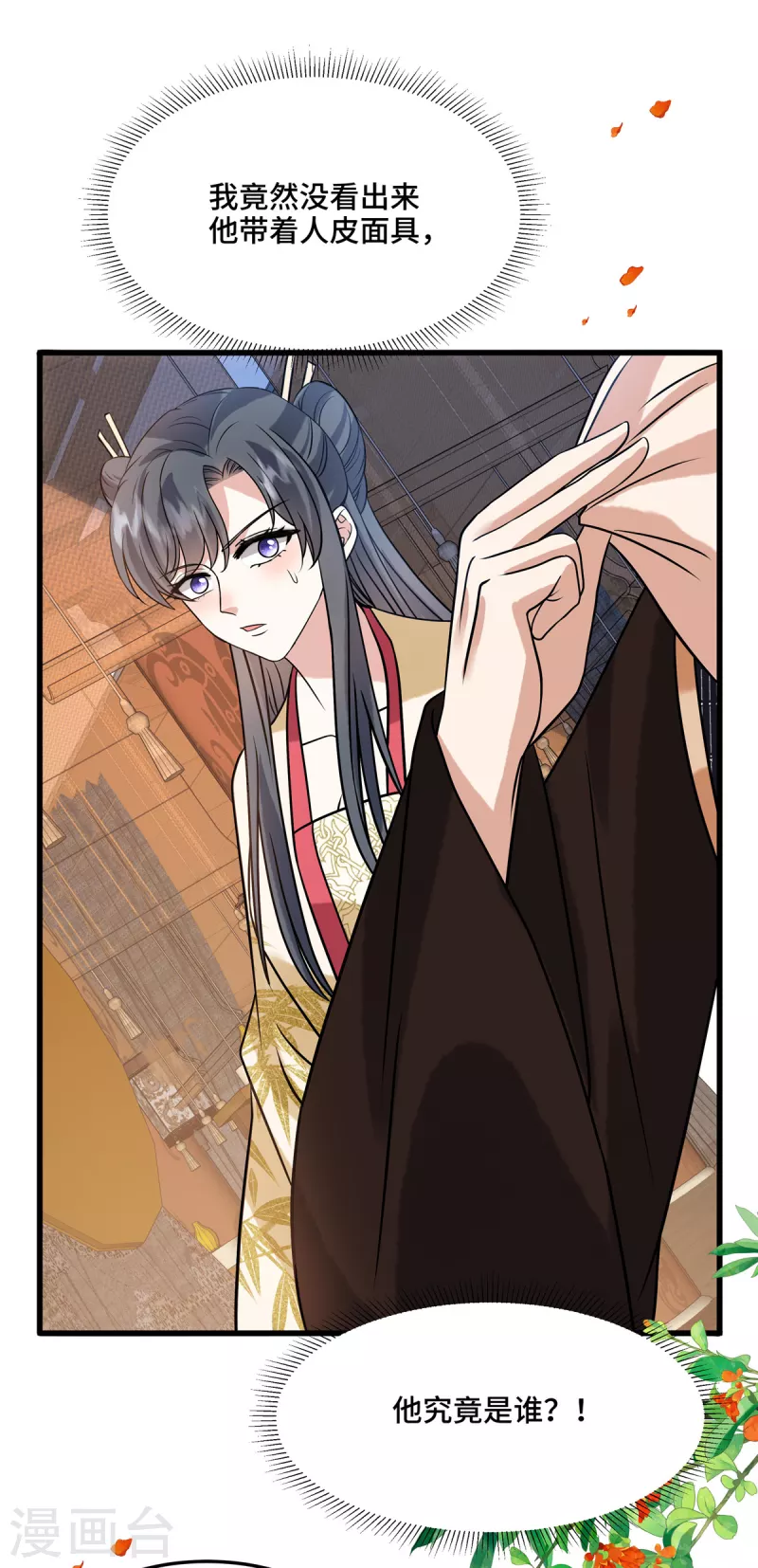 第126话 私定终身（第一季完结）-第133话