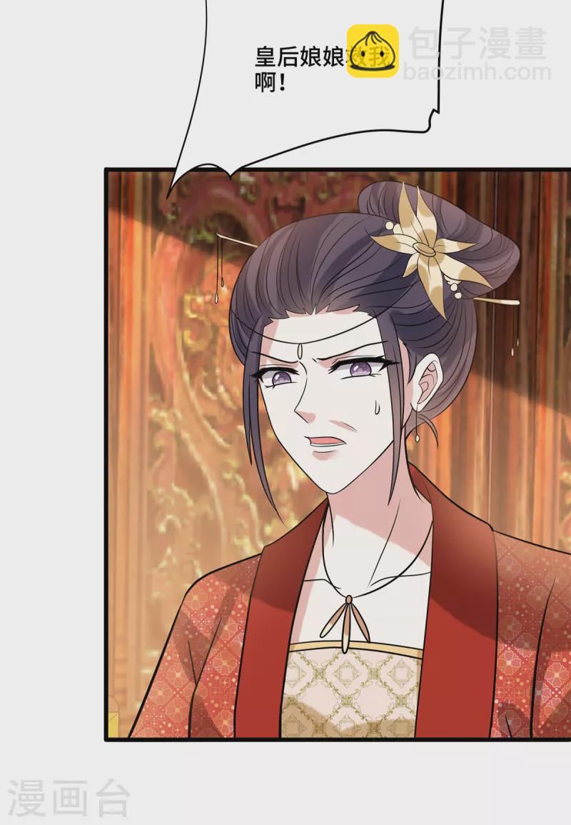 第126话 私定终身（第一季完结）-第133话