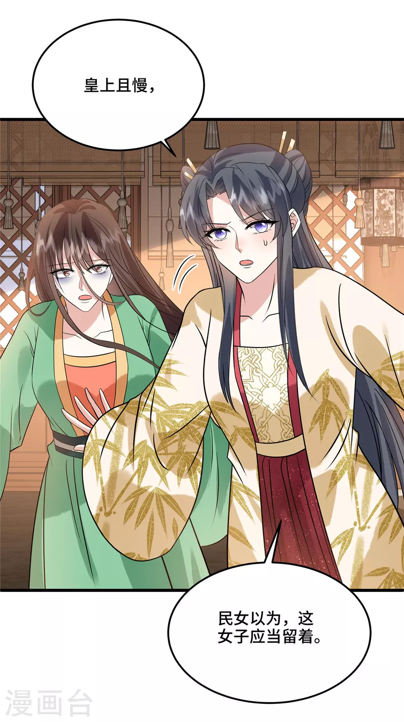 第126话 私定终身（第一季完结）-第133话