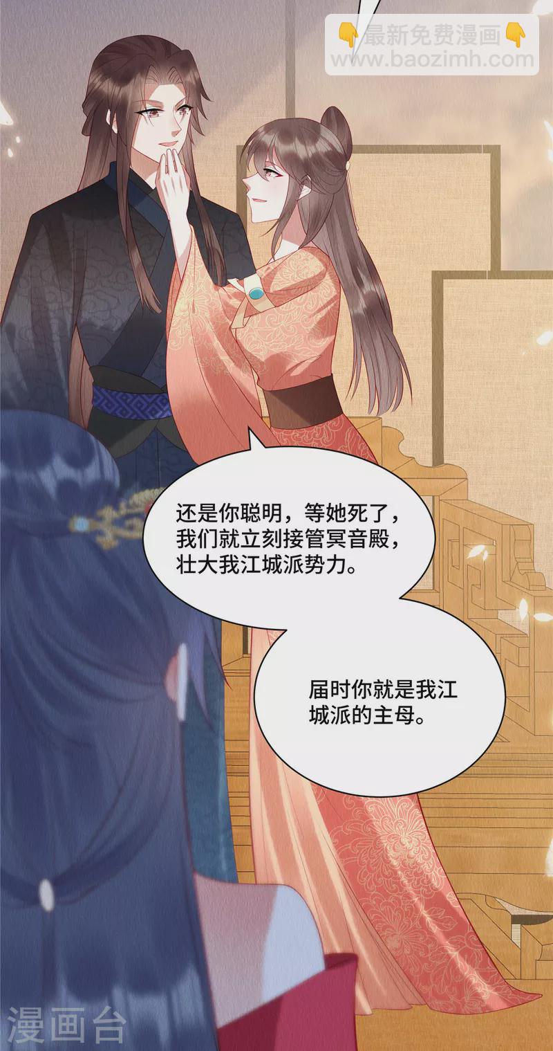 序章 重生-第3话