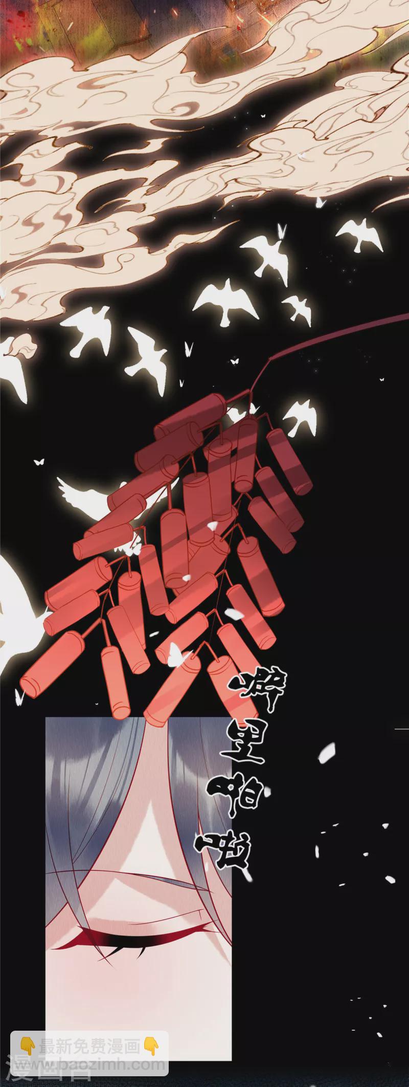 序章 重生-第3话