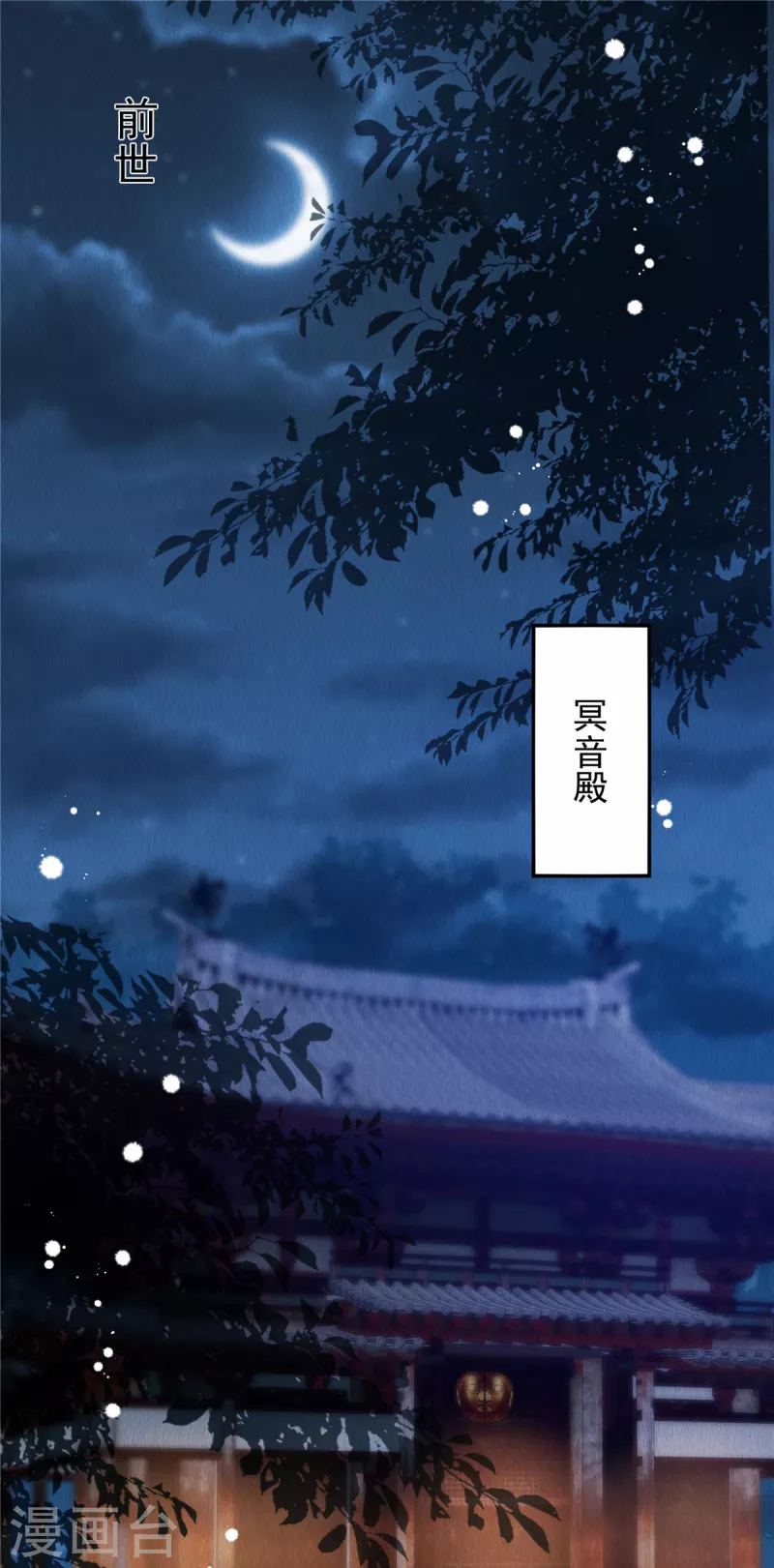 序章 重生-第3话