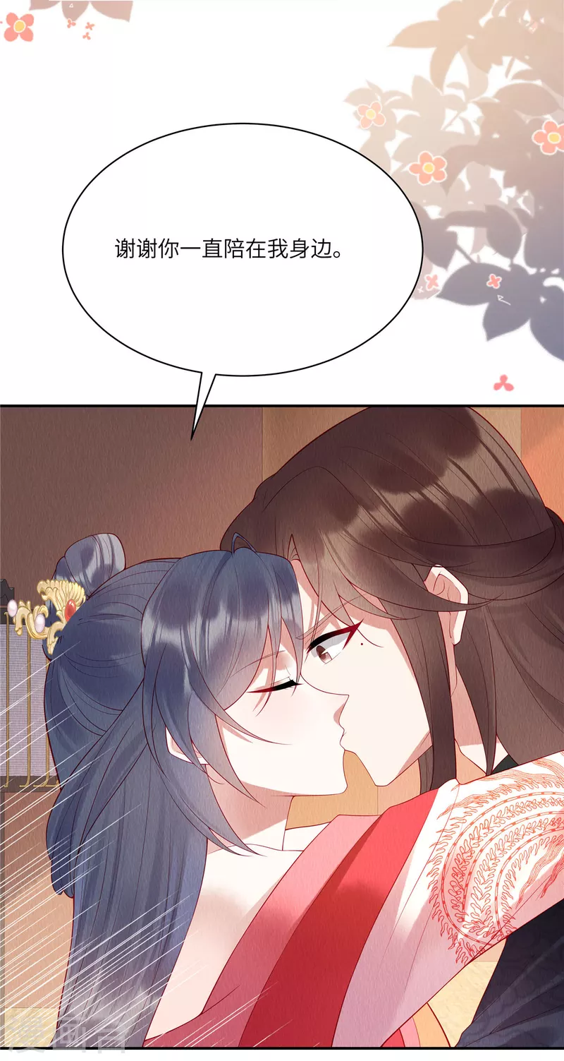 序章 重生-第3话