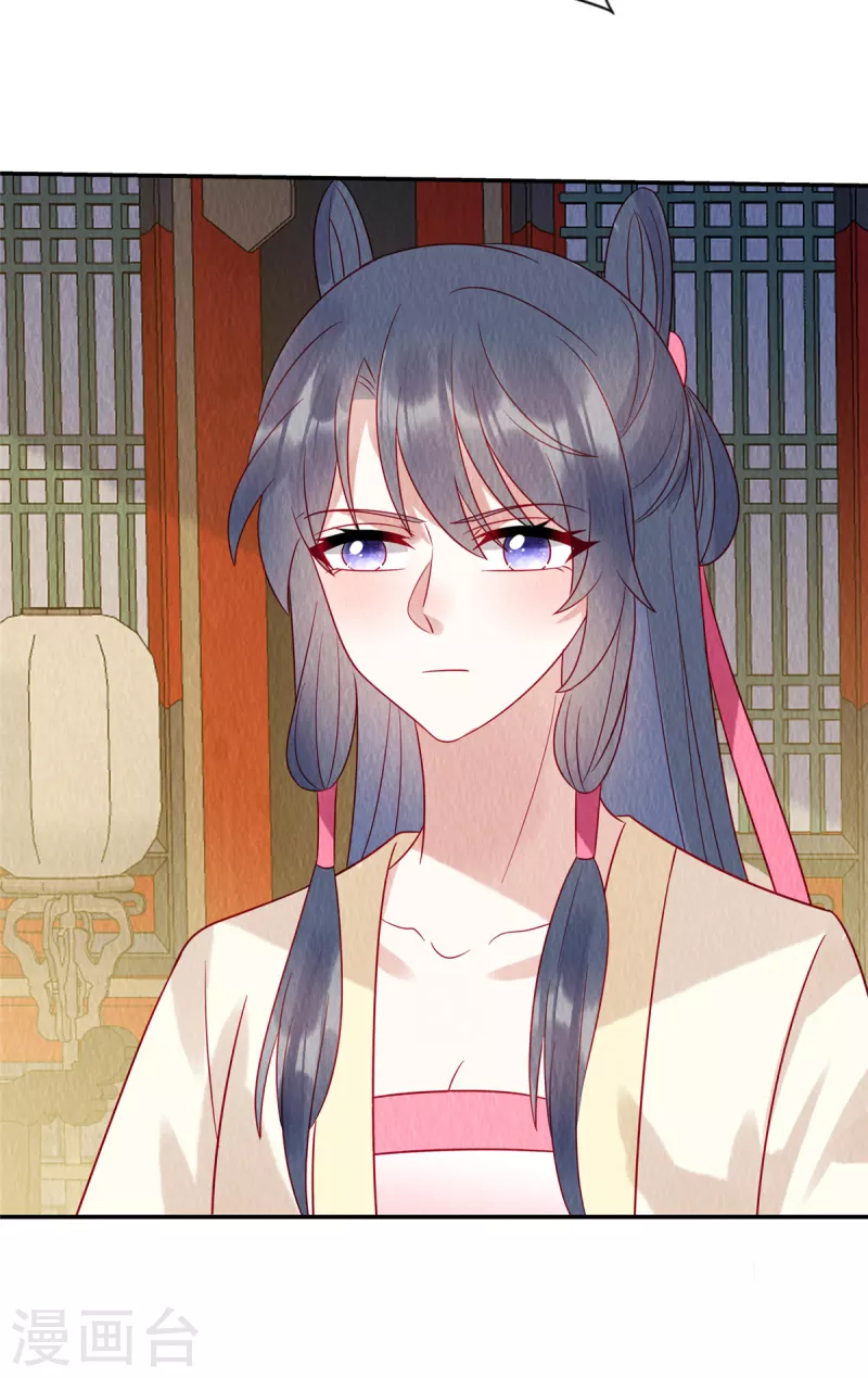 第19话 带着男宠跑路咯-第23话