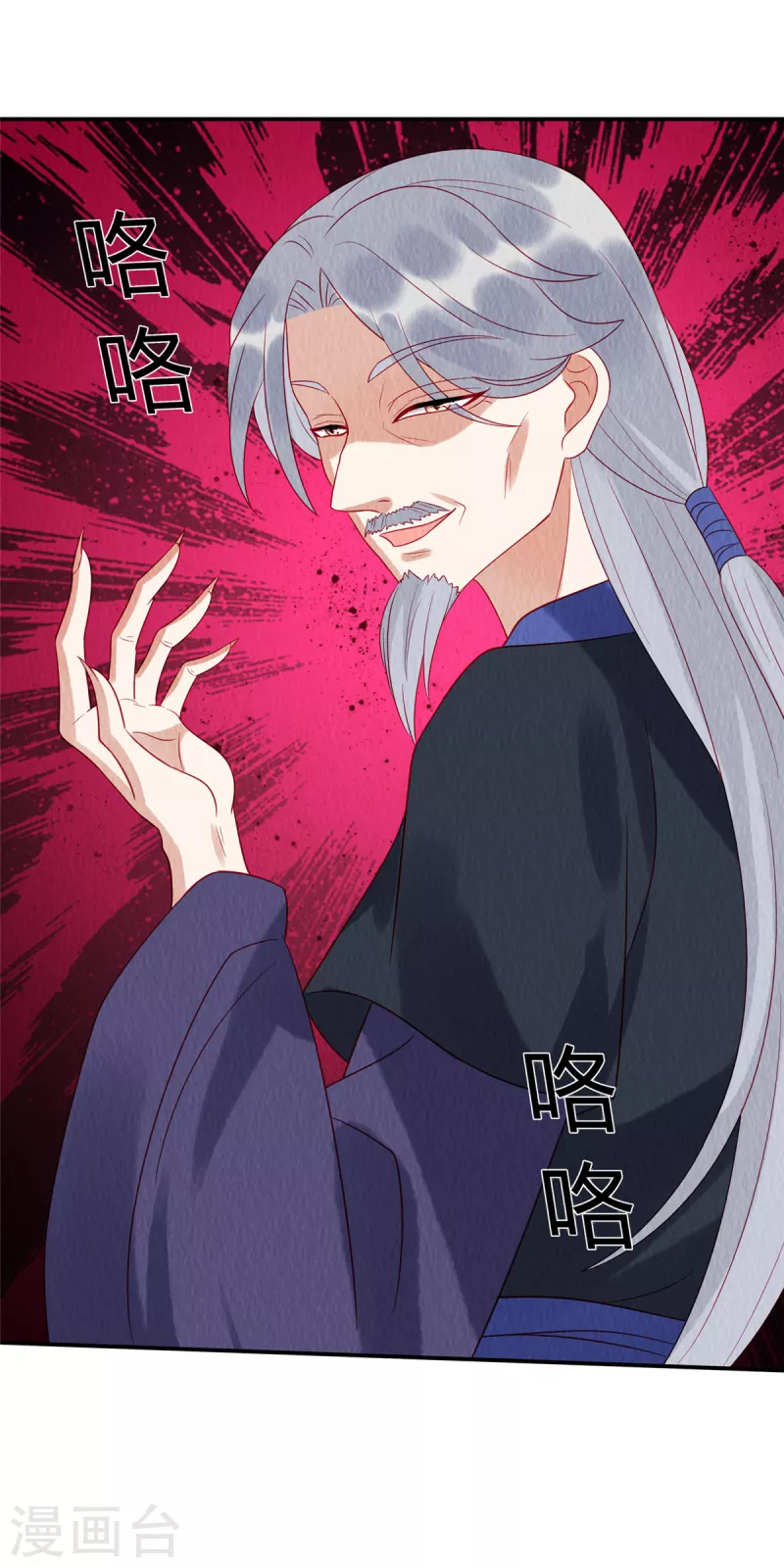 第21话 老色批别碰我姐！-第25话