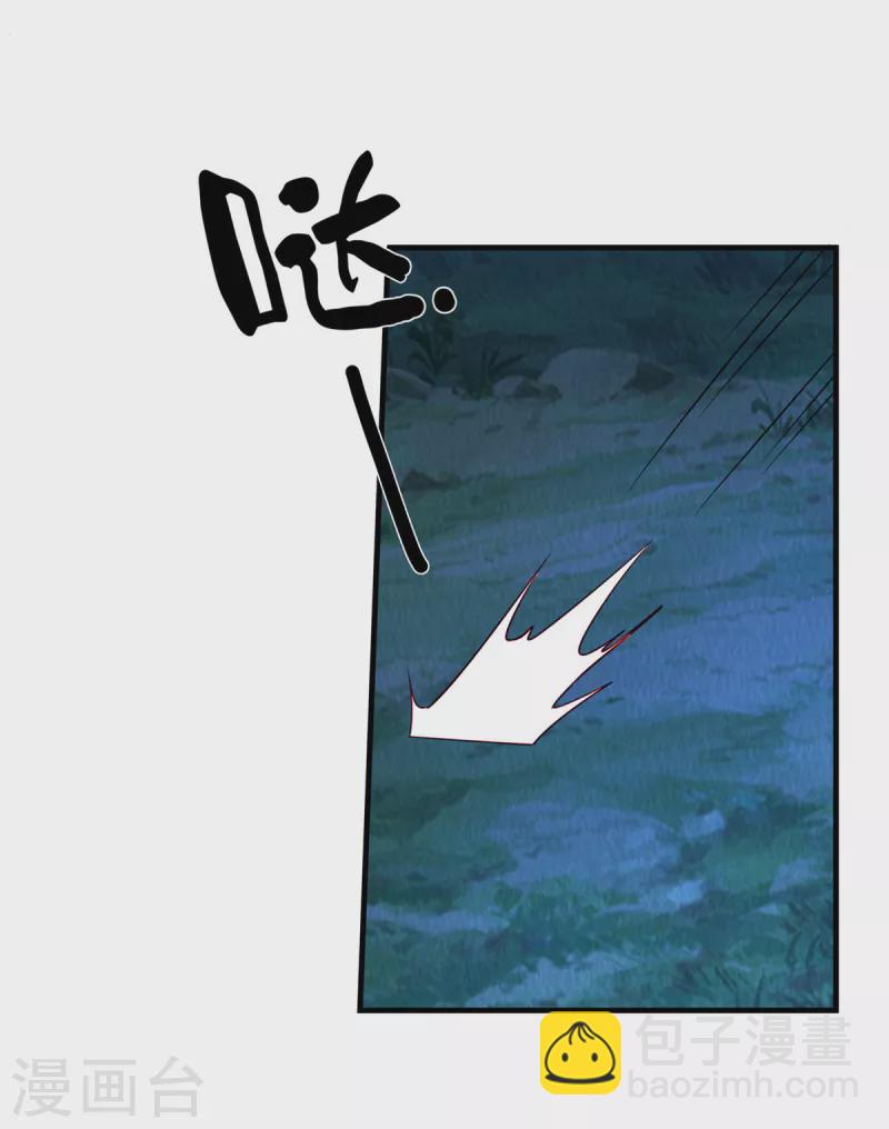 第21话 老色批别碰我姐！-第25话