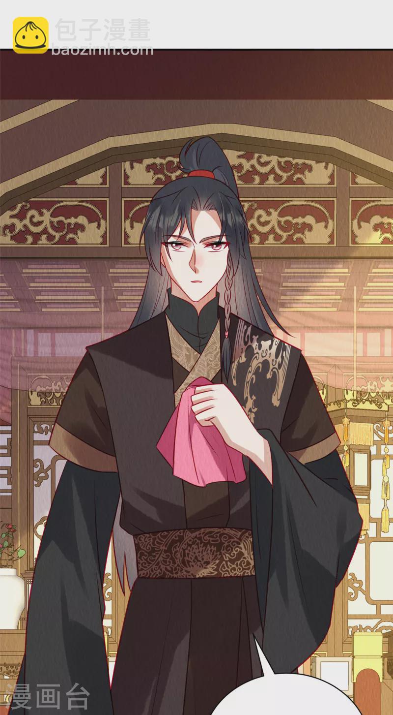 第27话 两年后：天赎客栈-第31话