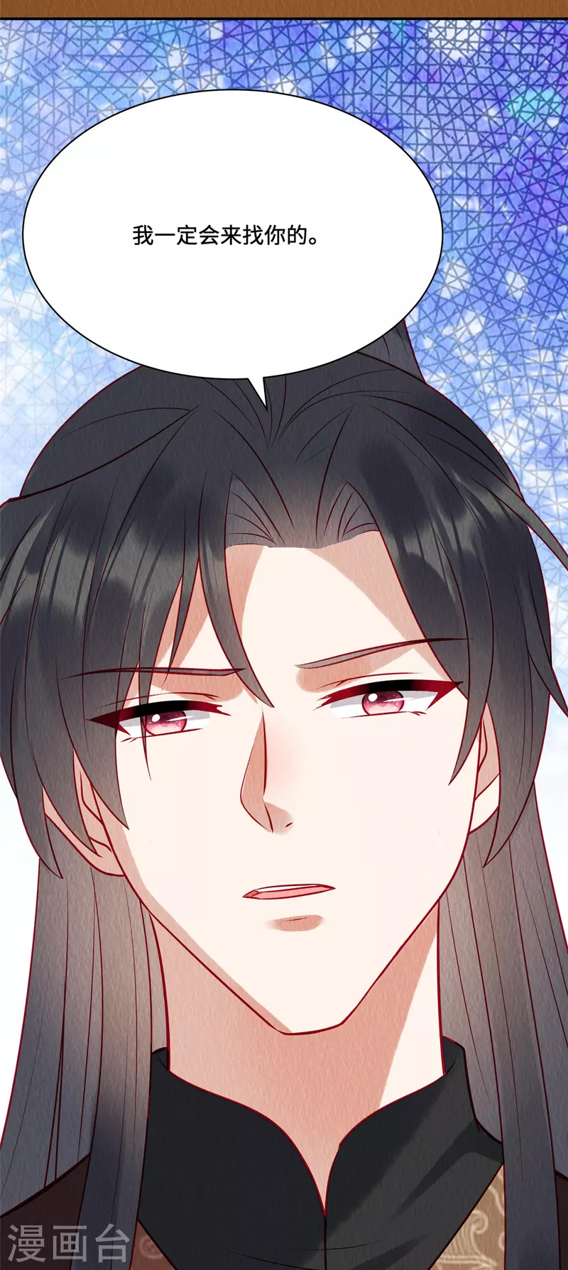 第27话 两年后：天赎客栈-第31话