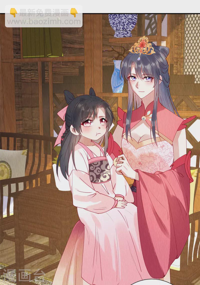 第31话 真男人就该女装！-第35话