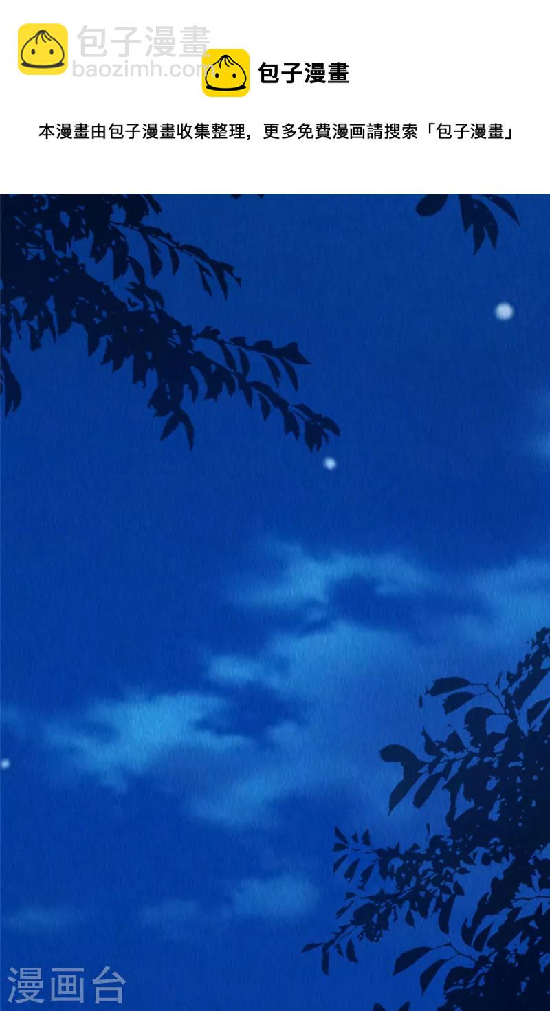 第33话 不许摸姐姐的手！-第37话