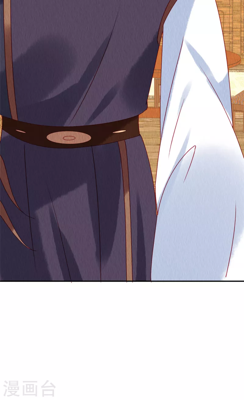 第33话 不许摸姐姐的手！-第37话