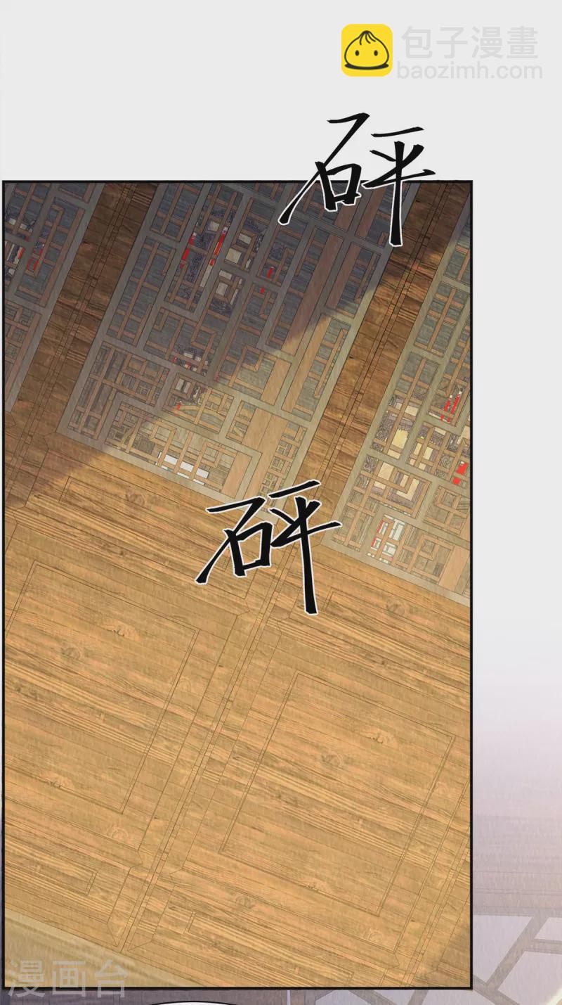 第33话 不许摸姐姐的手！-第37话