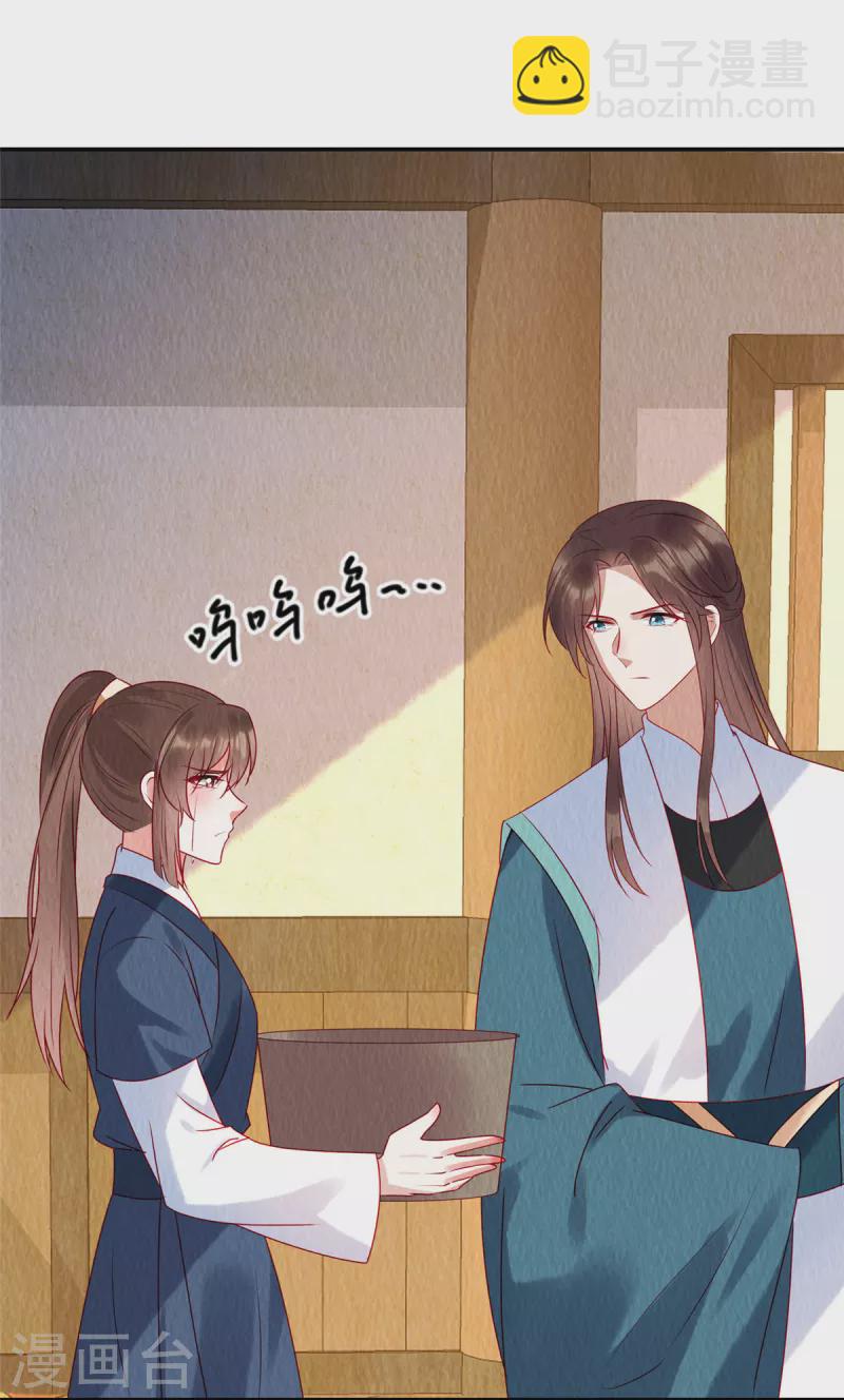 第35话 我要对你负责！-第39话