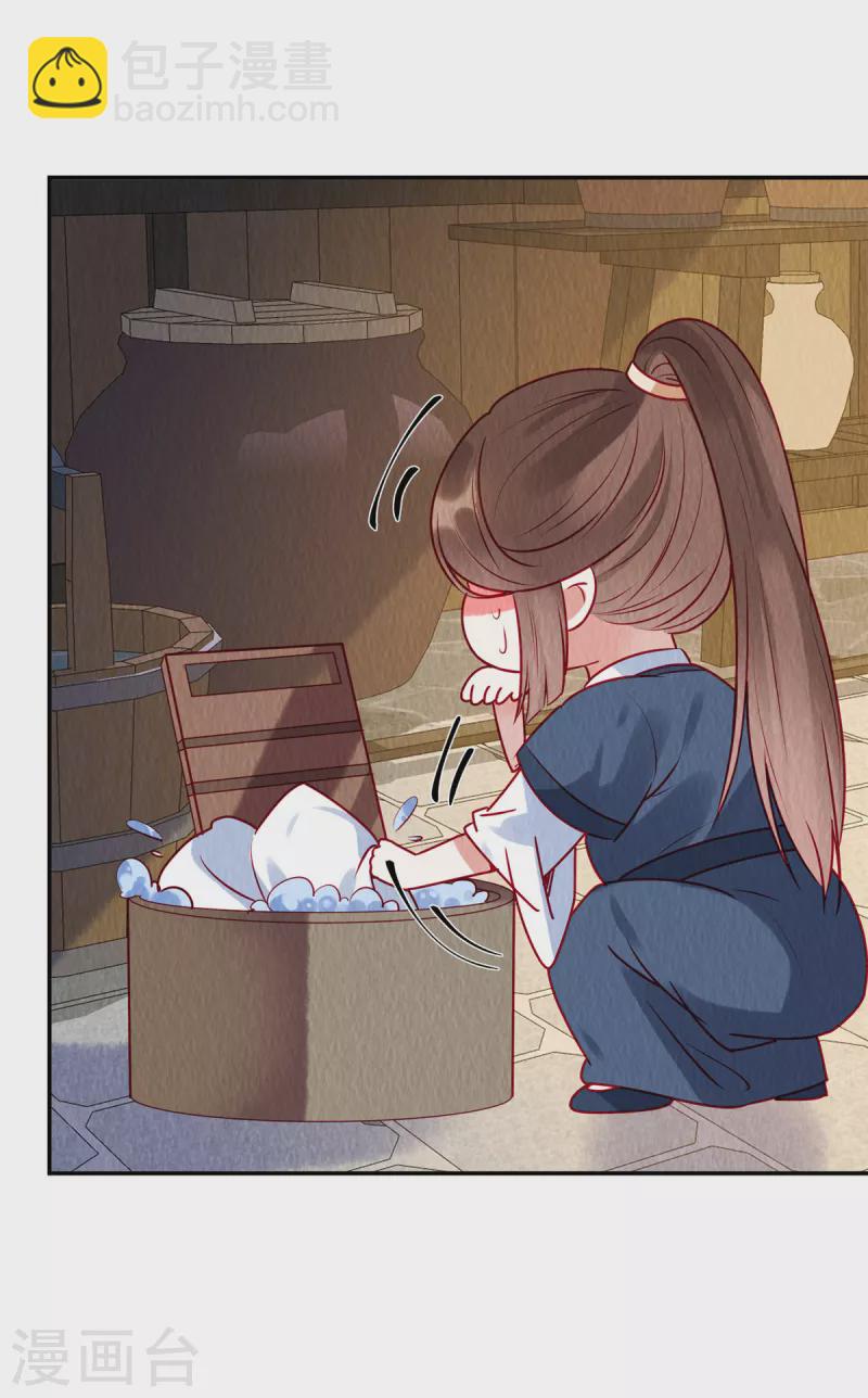 第35话 我要对你负责！-第39话