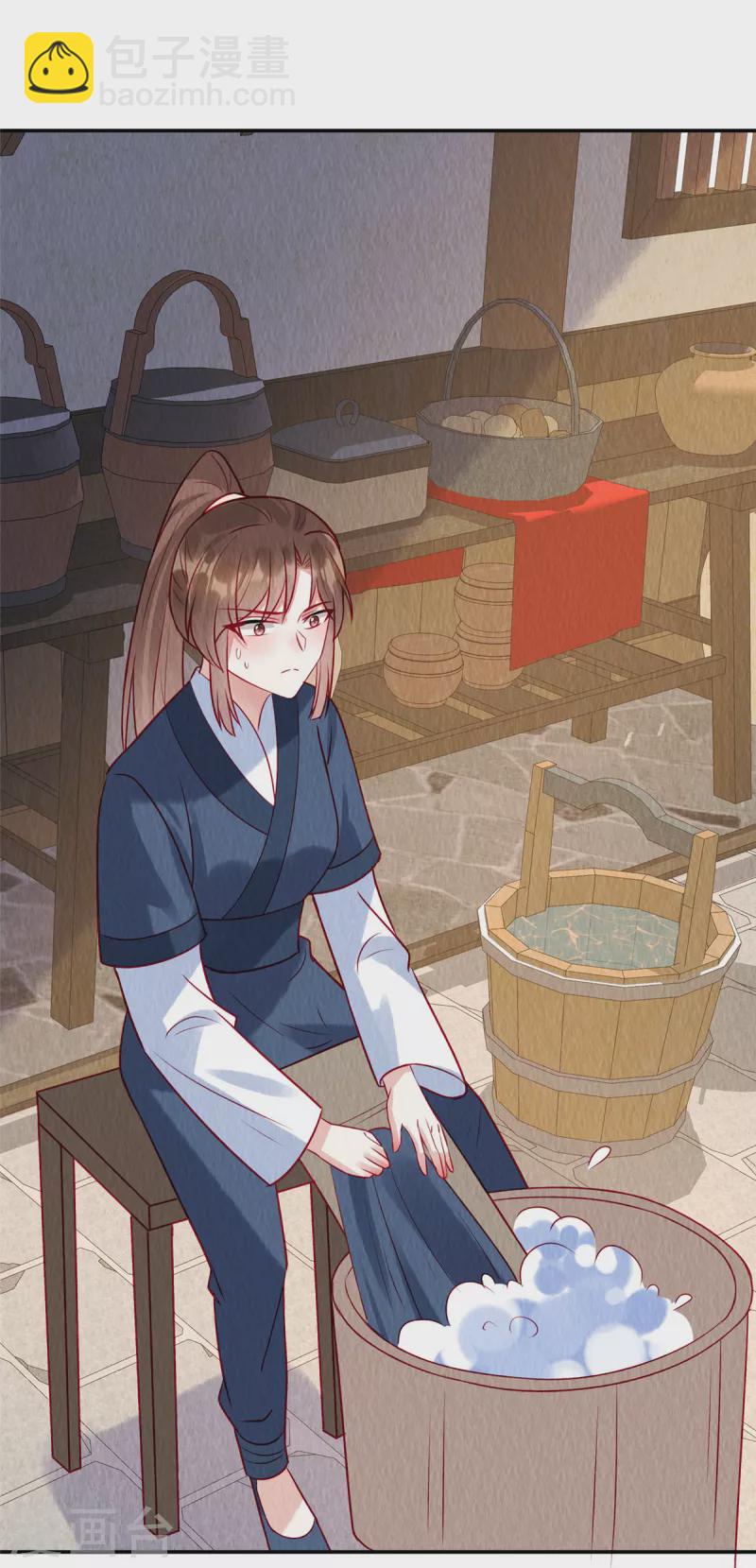 第37话 九酒你不学好！-第41话