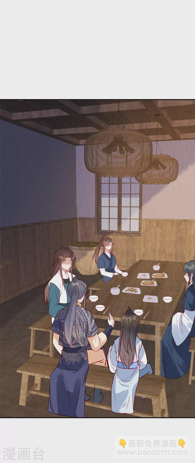 第39话 我会保护你的，娘子！-第43话