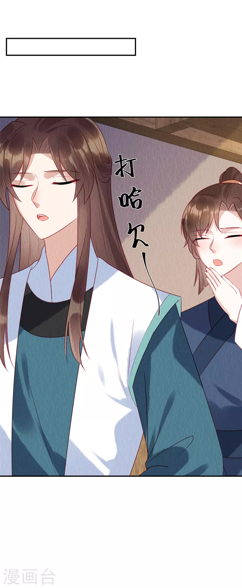 第39话 我会保护你的，娘子！-第43话