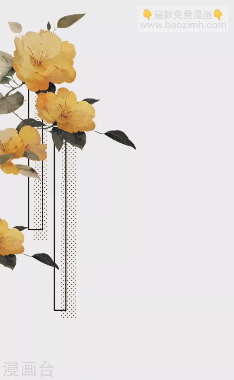 第39话 我会保护你的，娘子！-第43话