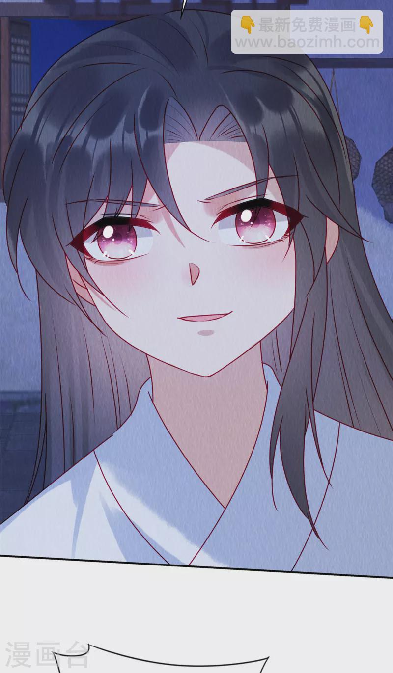 第41话 你是商衍之？！-第45话