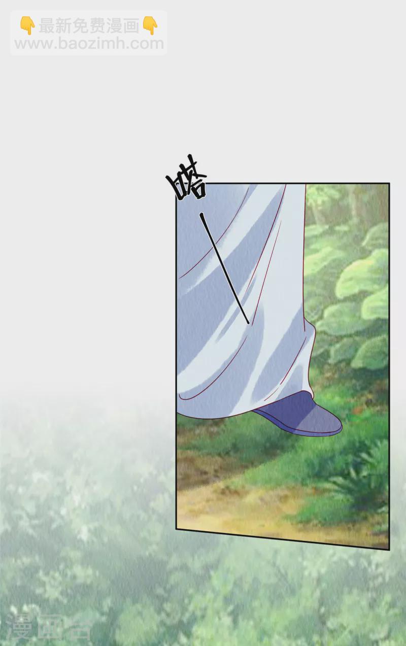 第45话 这就是黑暗料理？-第49话