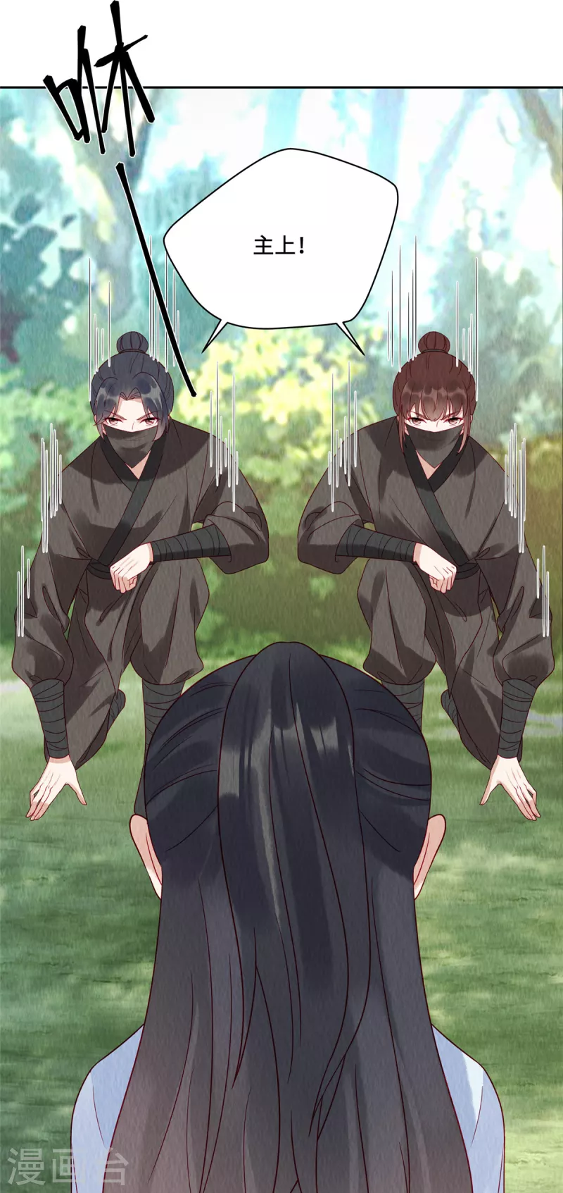 第45话 这就是黑暗料理？-第49话