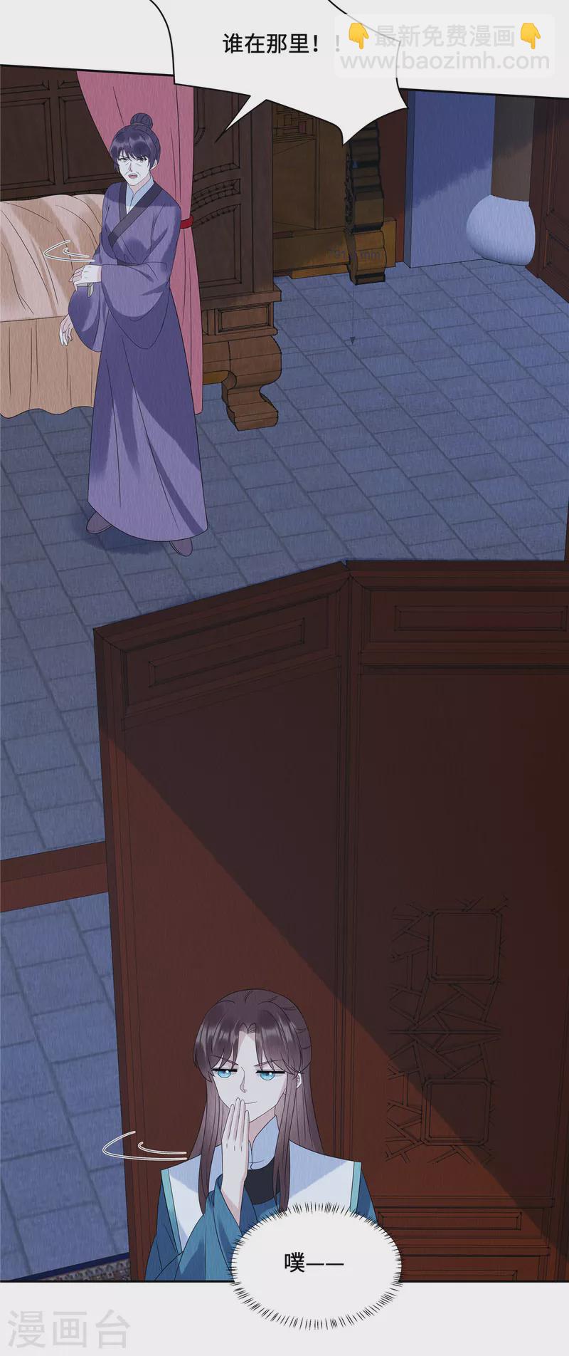 第49话 抓你个正着！-第53话