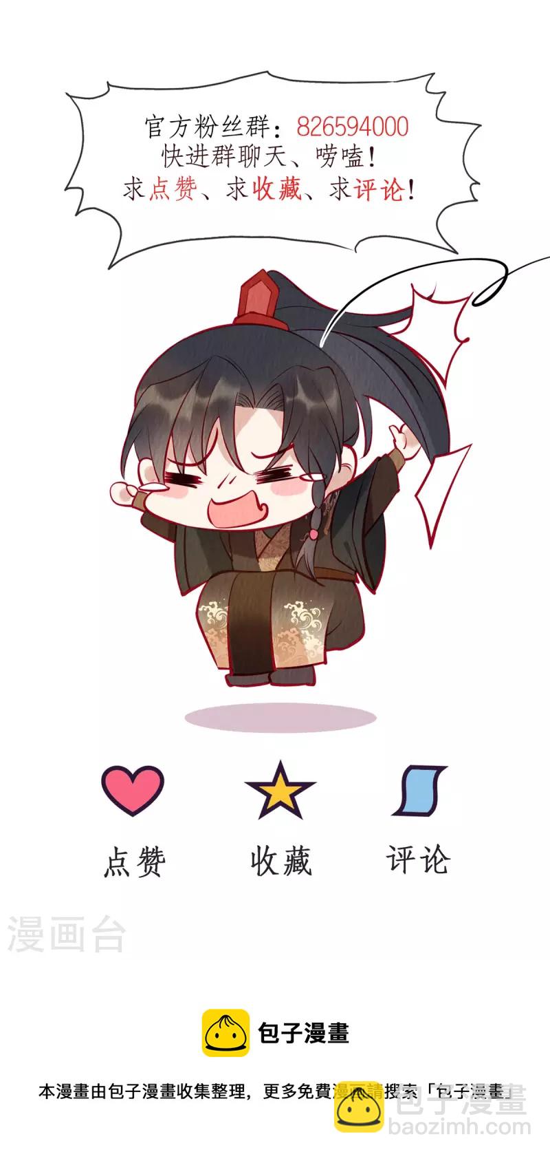 第49话 抓你个正着！-第53话