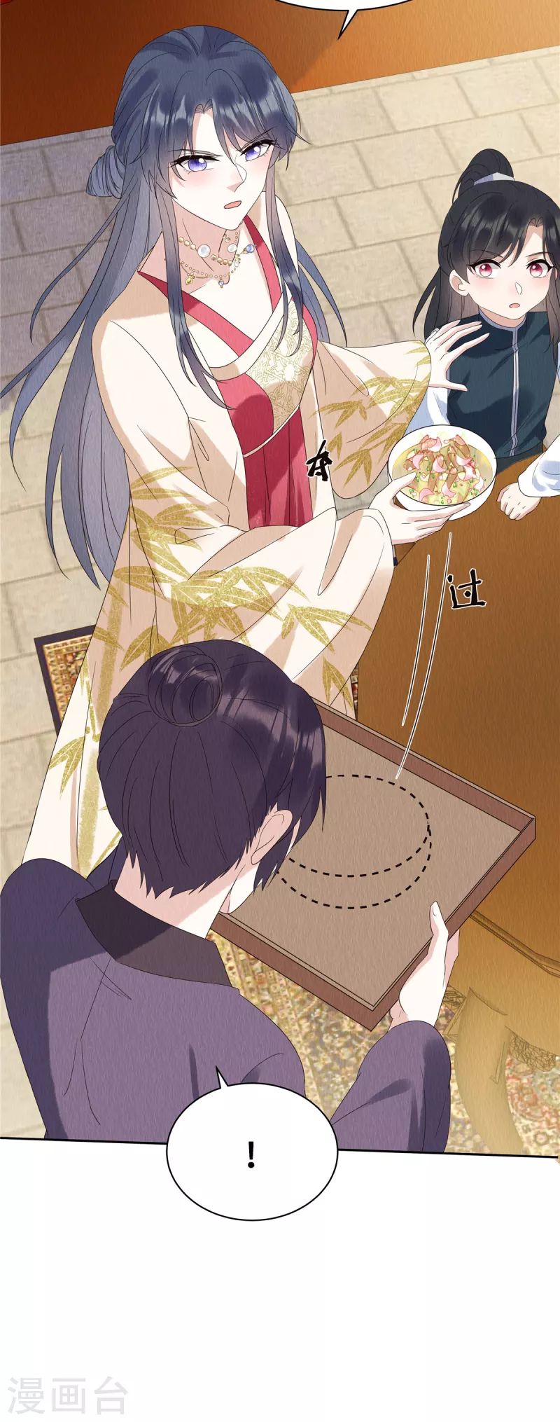 第51话 试探-第55话