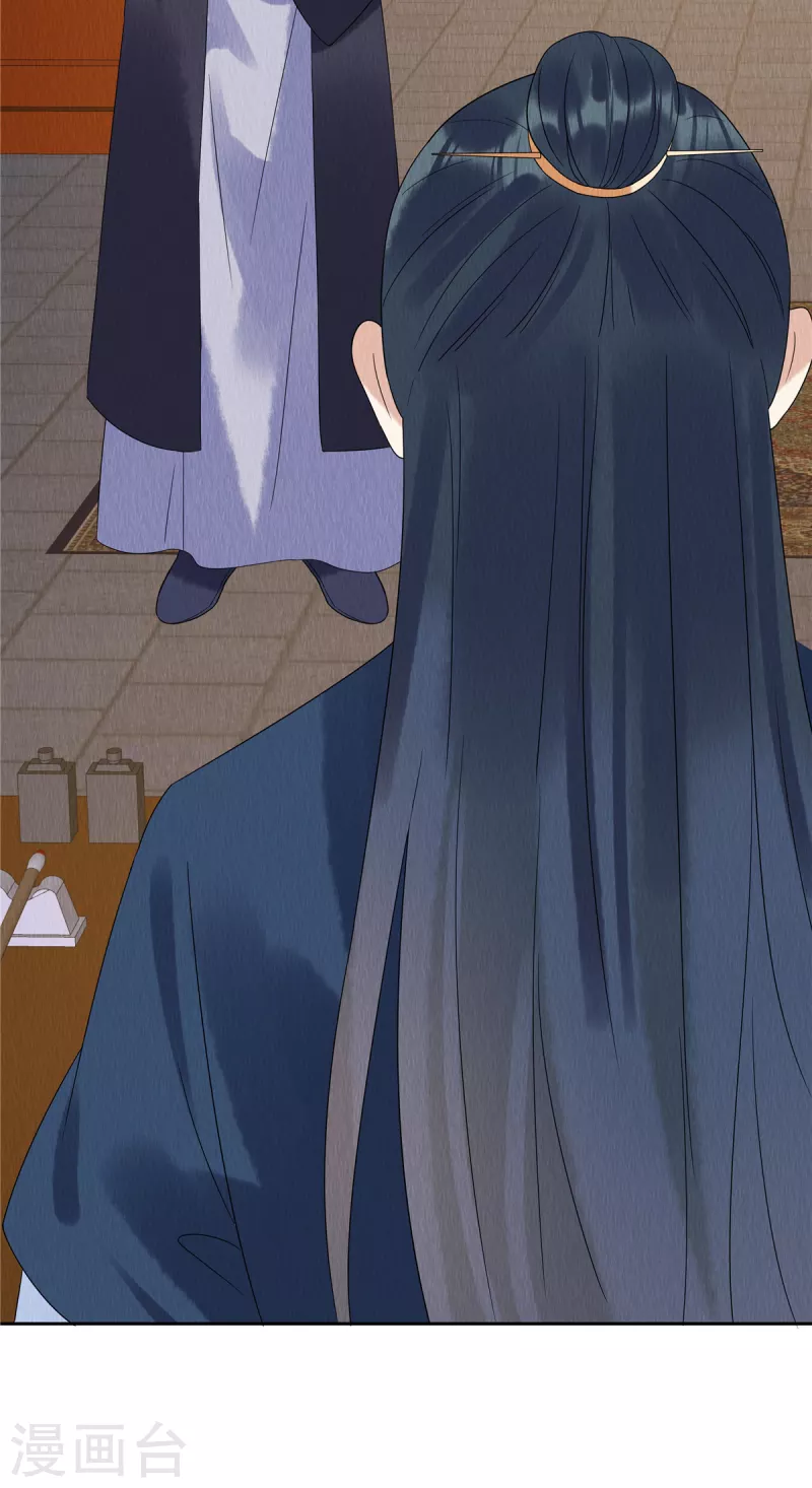 第53话 不许你胡说八道！-第57话