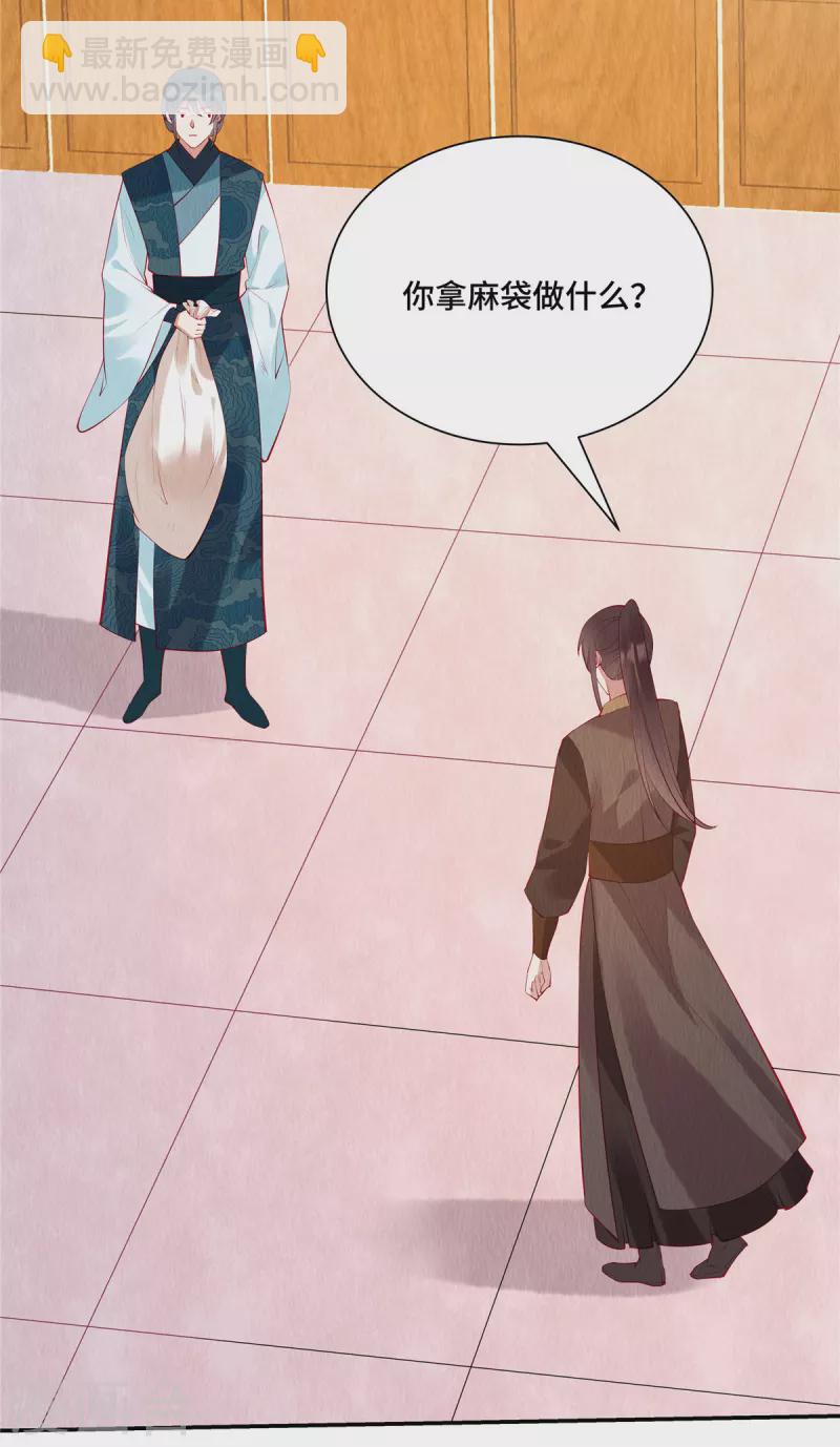 第4话 合欢之礼你也问？-第7话