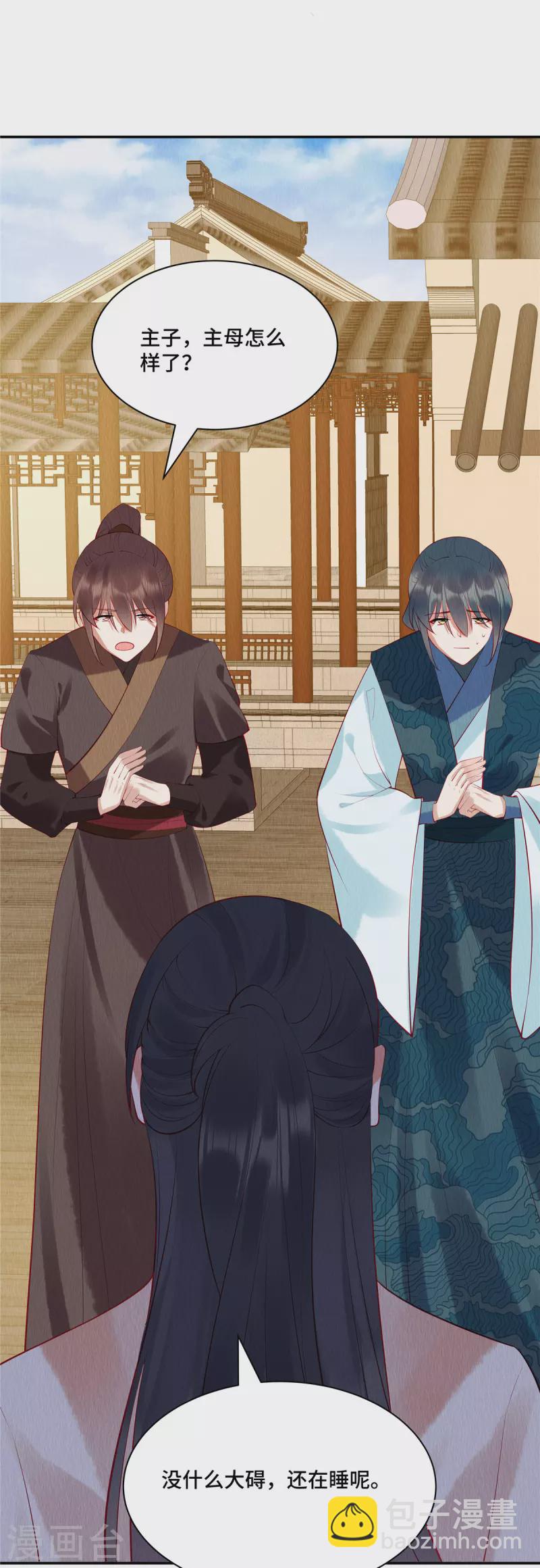 第4话 合欢之礼你也问？-第7话