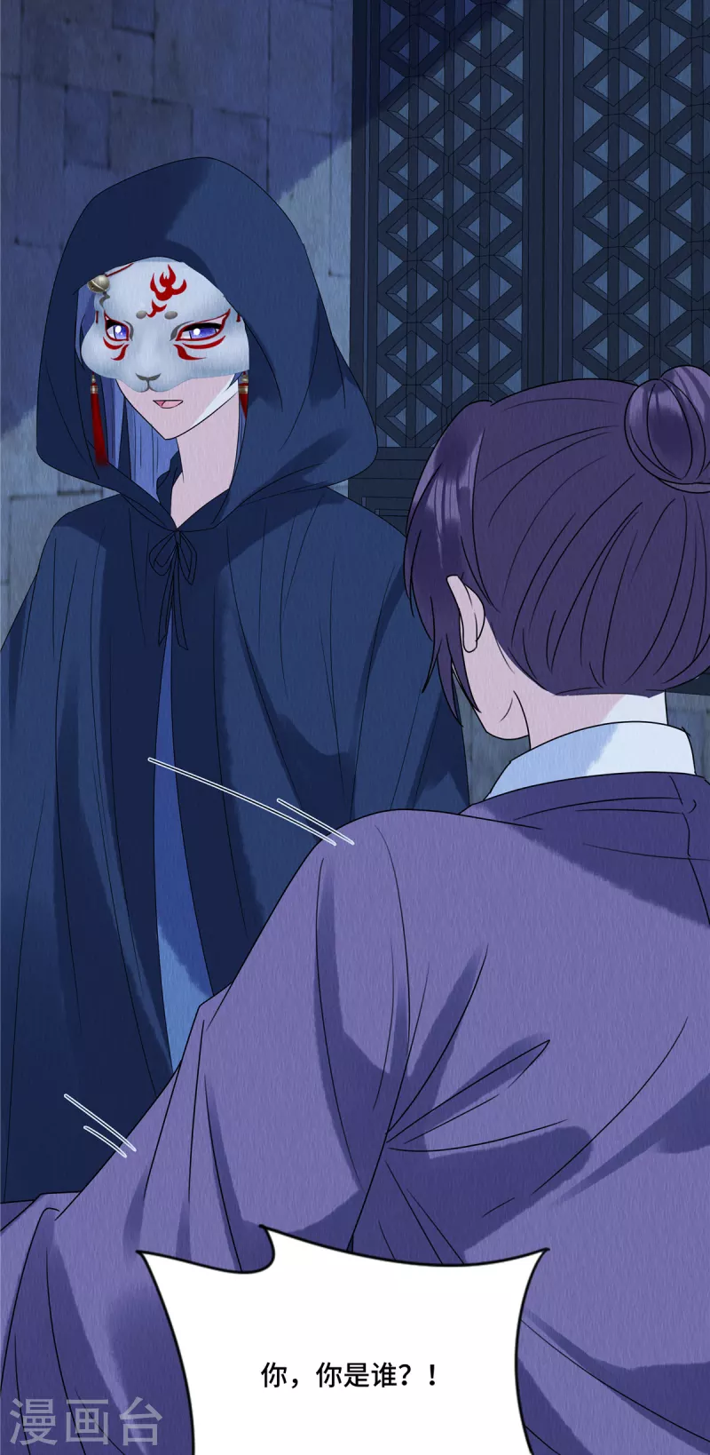 第57话 瓮中捉鳖-第61话