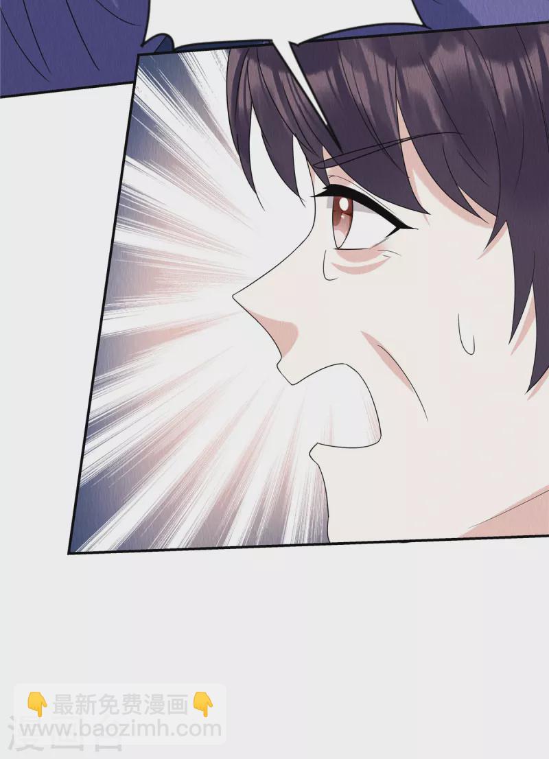 第57话 瓮中捉鳖-第61话