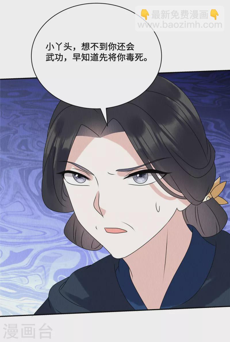 第59话 坦白从宽，抗拒从严-第63话