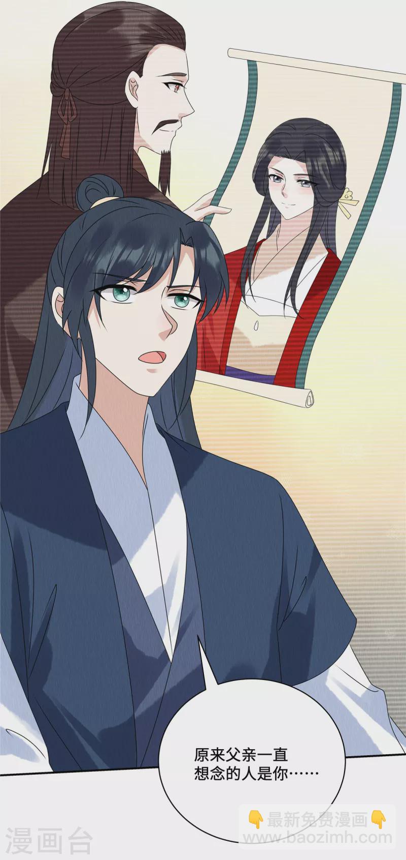 第59话 坦白从宽，抗拒从严-第63话